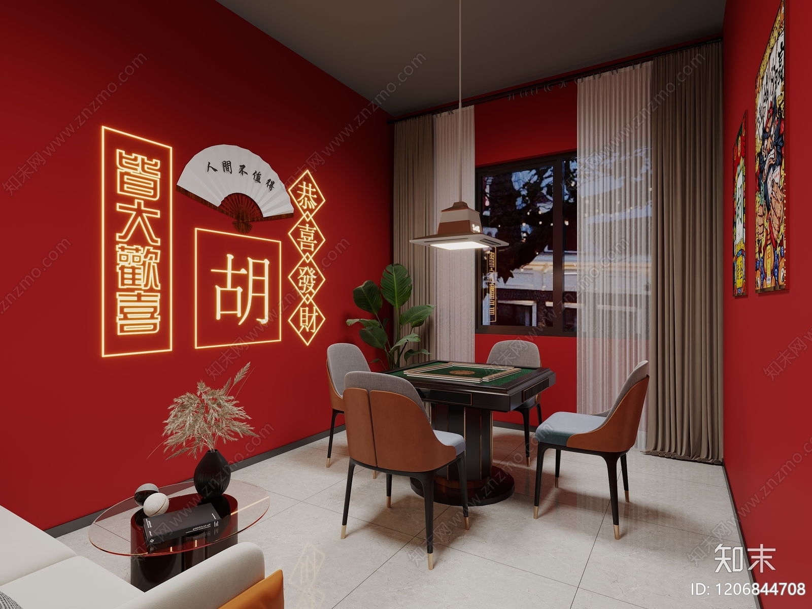 现代棋牌室3D模型下载【ID:1206844708】