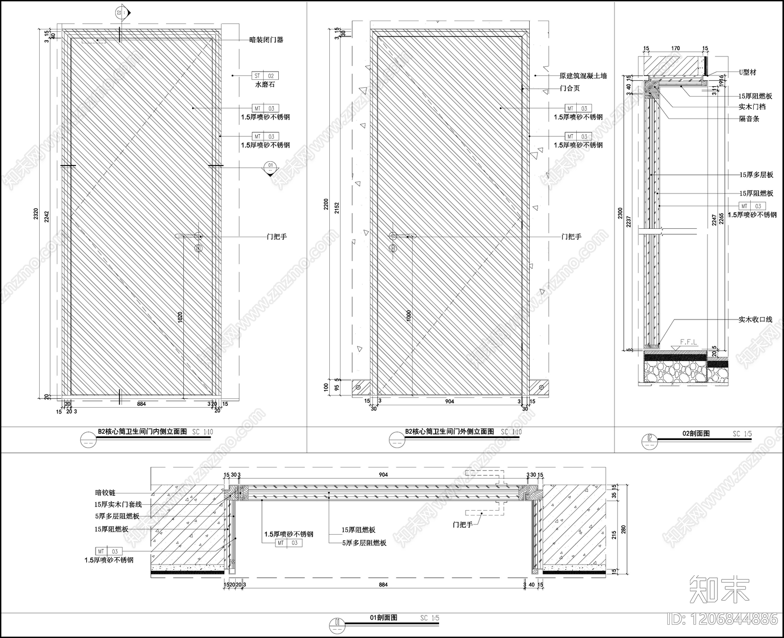 综合门节点施工图下载【ID:1206844886】