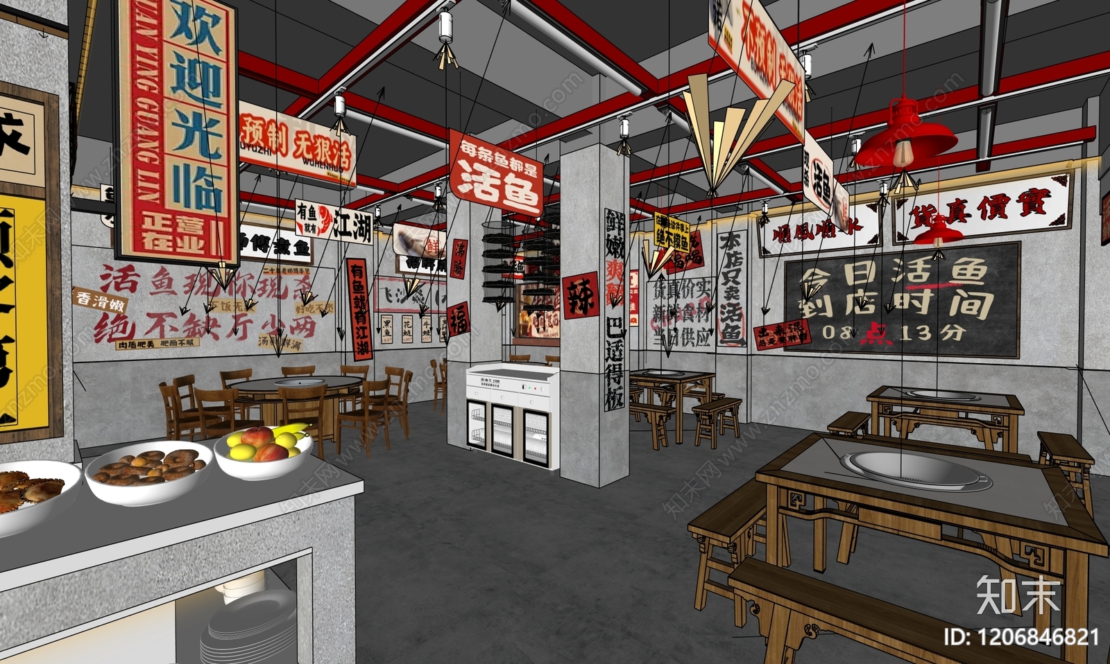工业新中式火锅店SU模型下载【ID:1206846821】