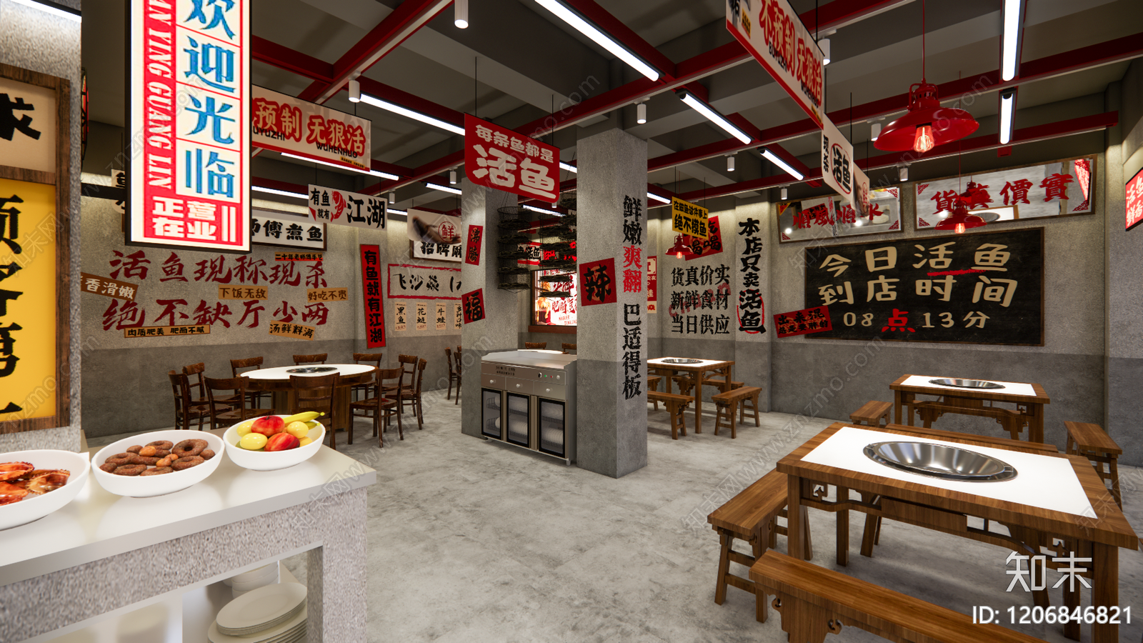 工业火锅店SU模型草图