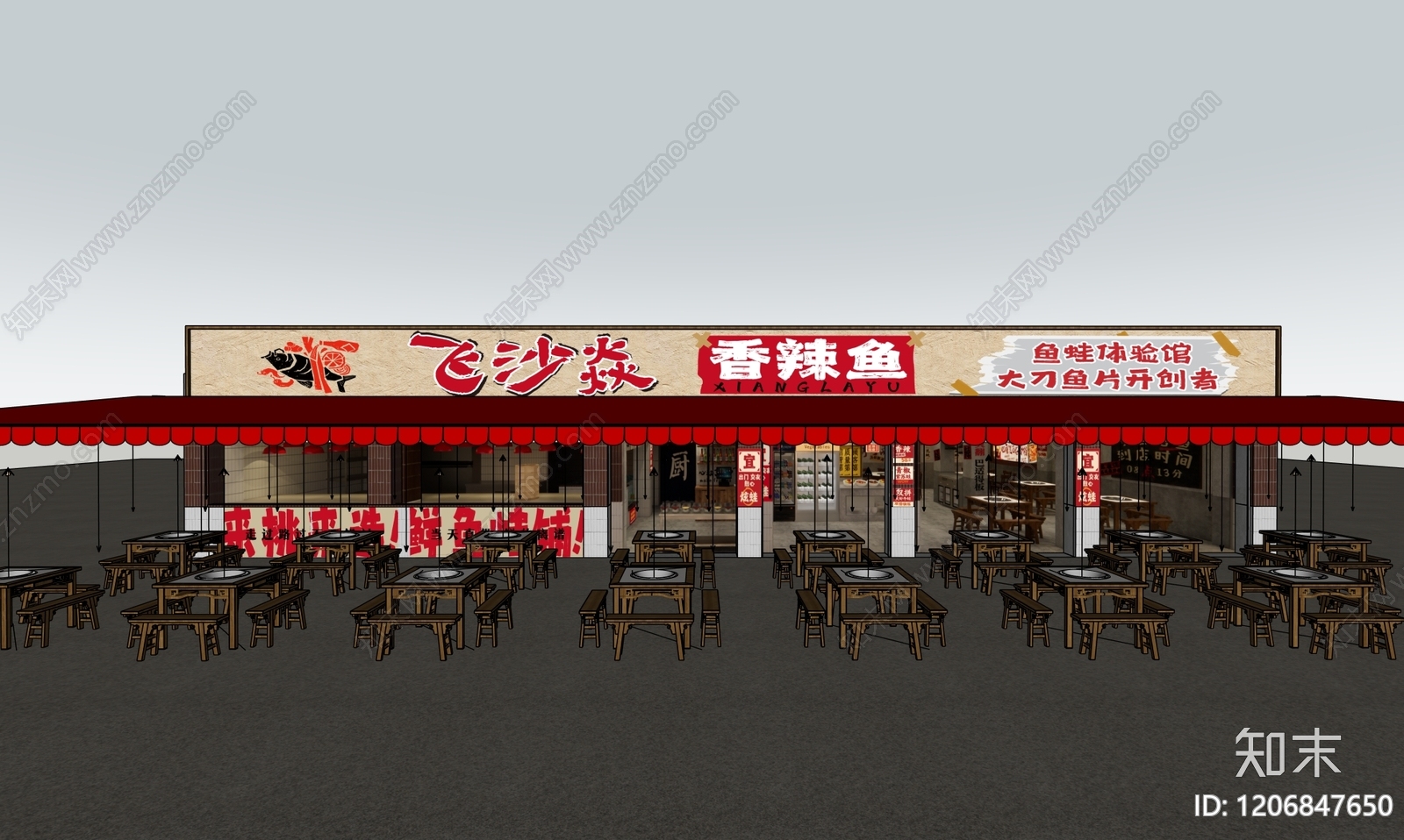 工业复古火锅店SU模型下载【ID:1206847650】