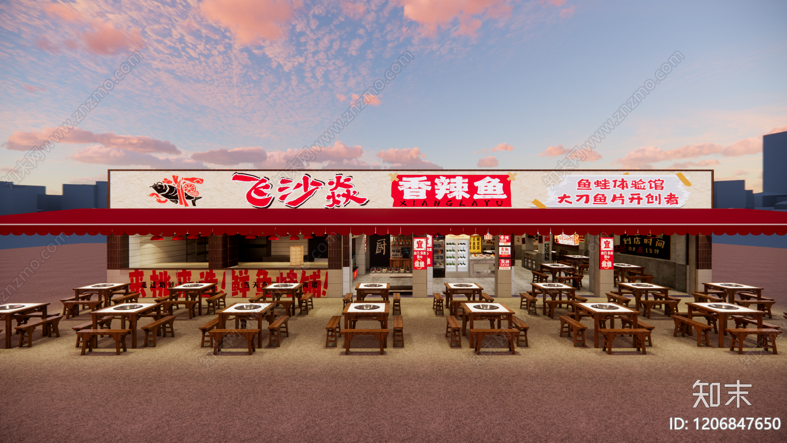 工业复古火锅店SU模型下载【ID:1206847650】