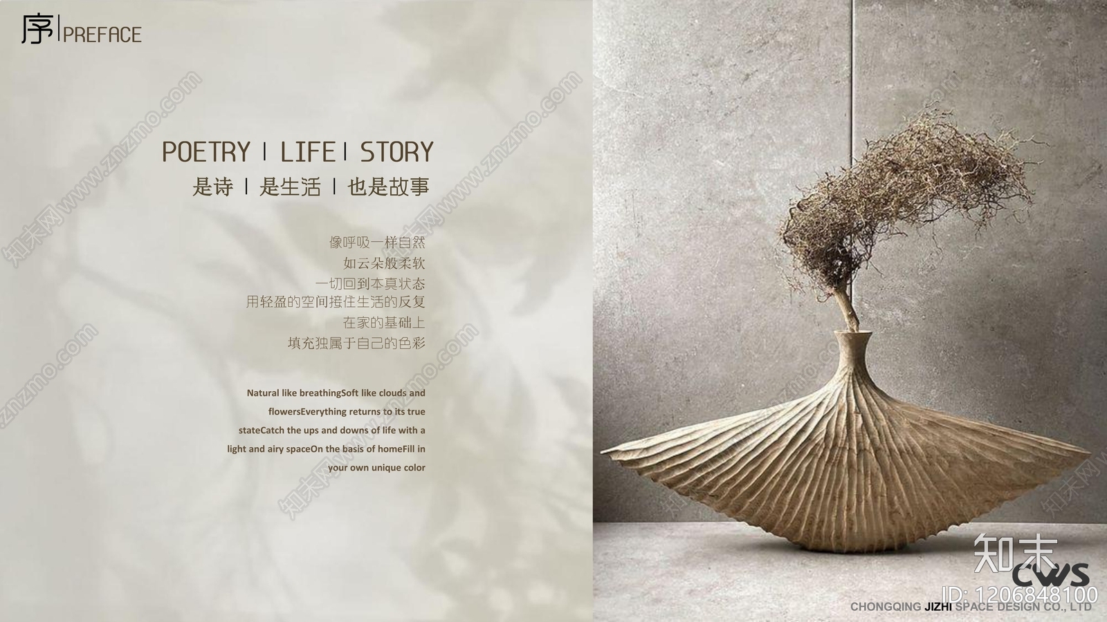 法式中古大平层下载【ID:1206848100】