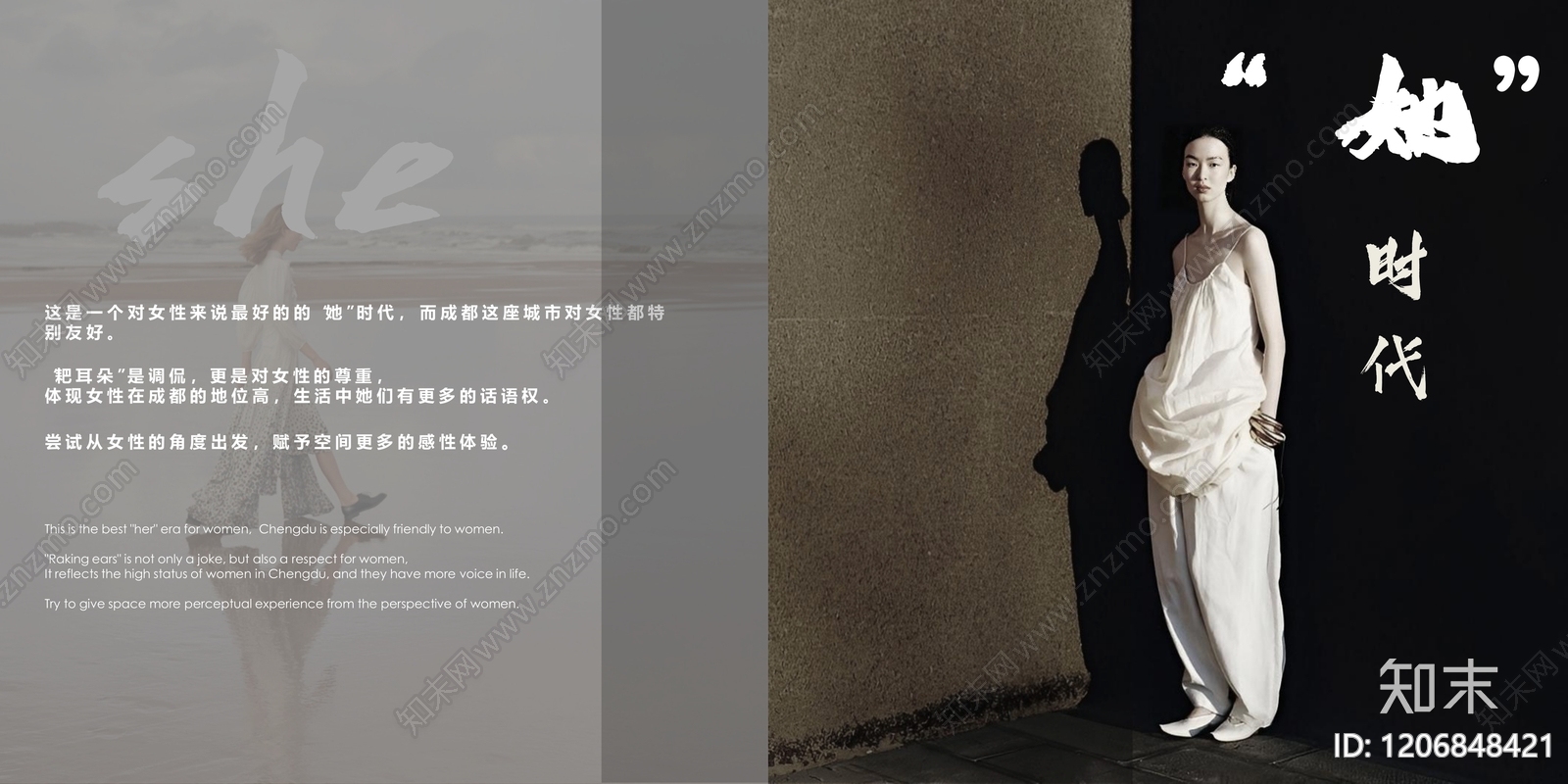 现代大平层下载【ID:1206848421】