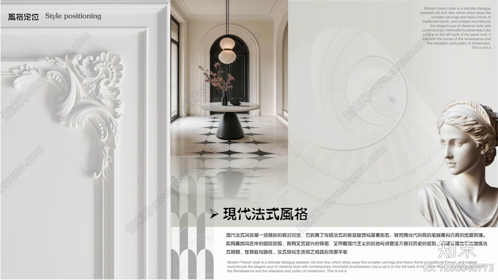 法式现代别墅下载【ID:1206848773】