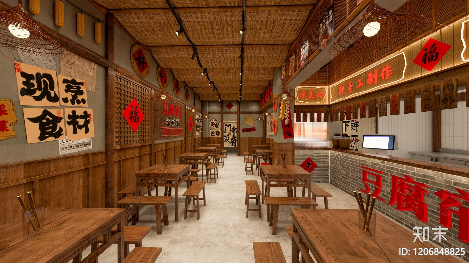 新中式中式中餐厅SU模型下载【ID:1206848825】