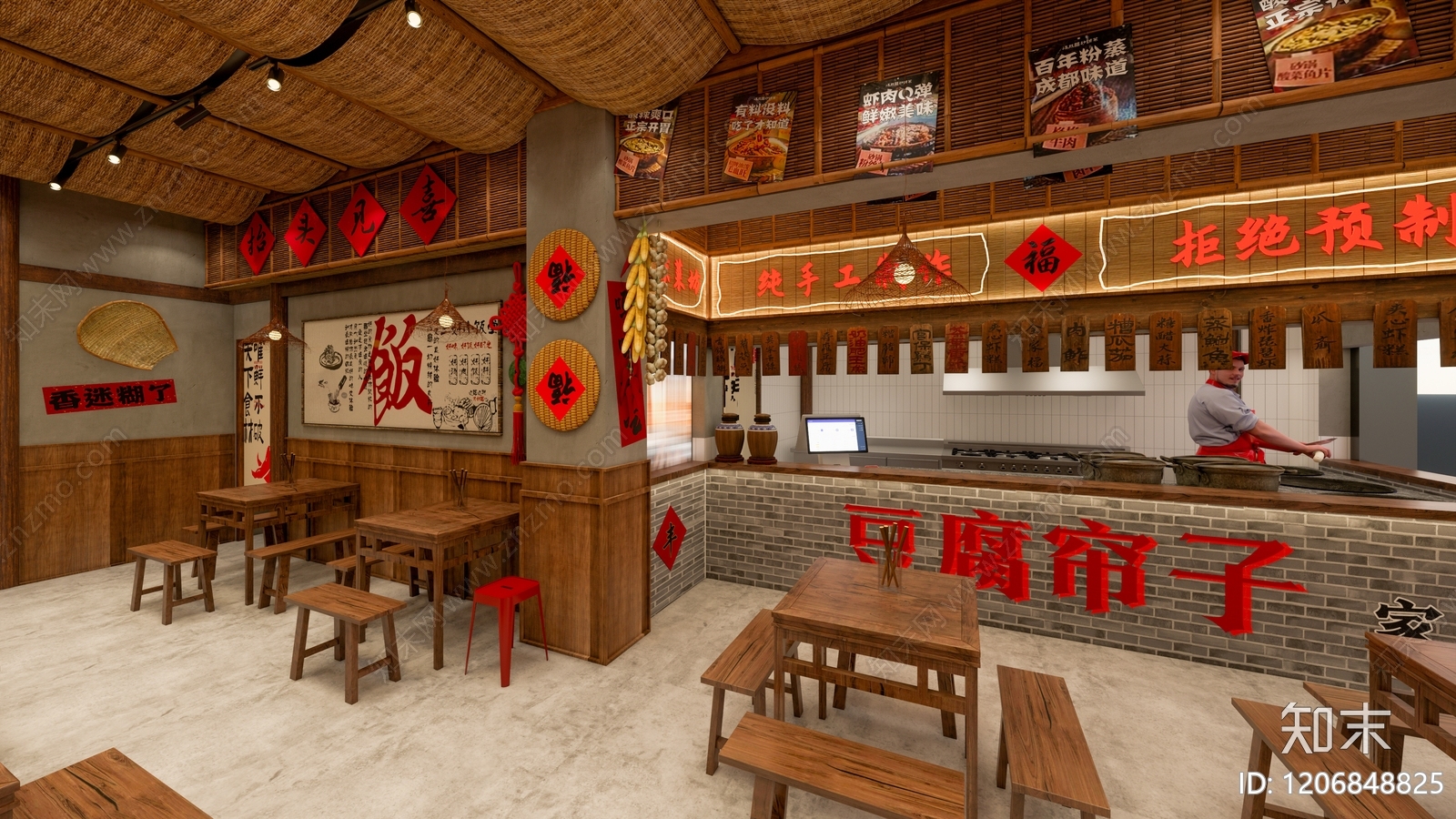 新中式中式中餐厅SU模型下载【ID:1206848825】