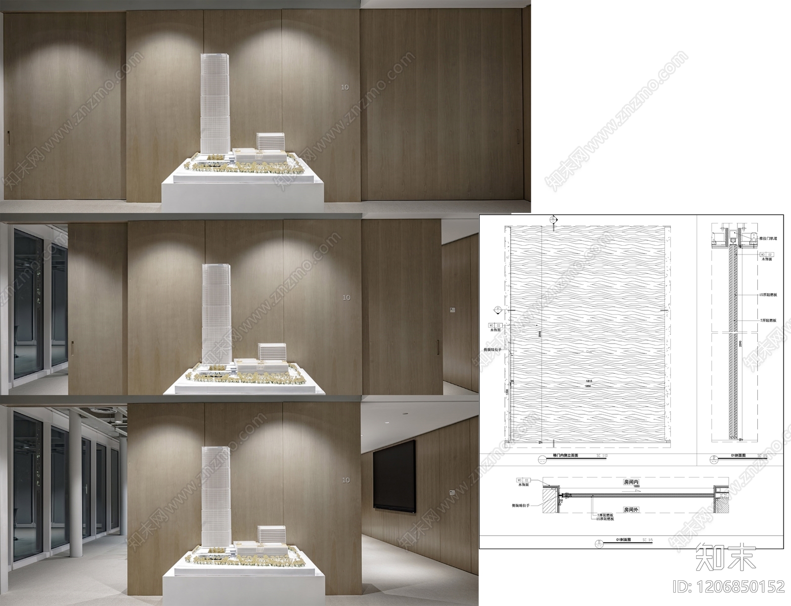 推拉门节点施工图下载【ID:1206850152】