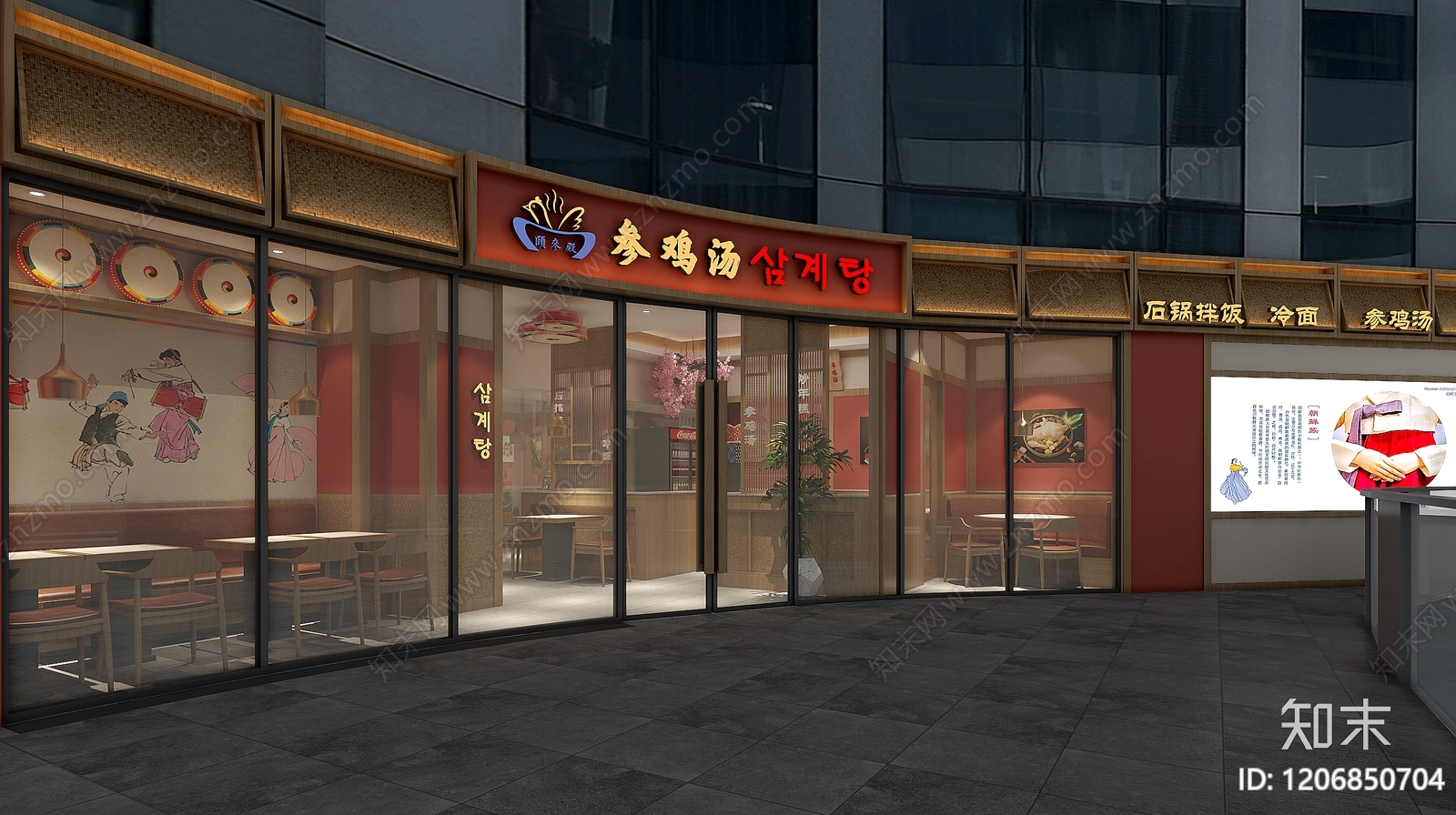 现代新中式其他餐饮空间3D模型下载【ID:1206850704】
