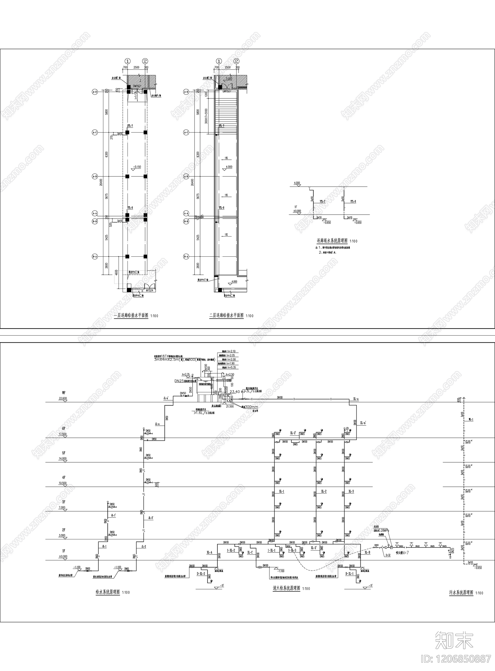 消防给水系统cad施工图下载【ID:1206850887】
