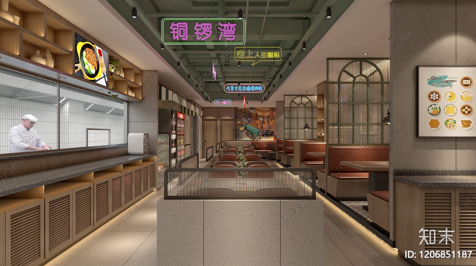 现代原木茶餐厅3D模型下载【ID:1206851187】