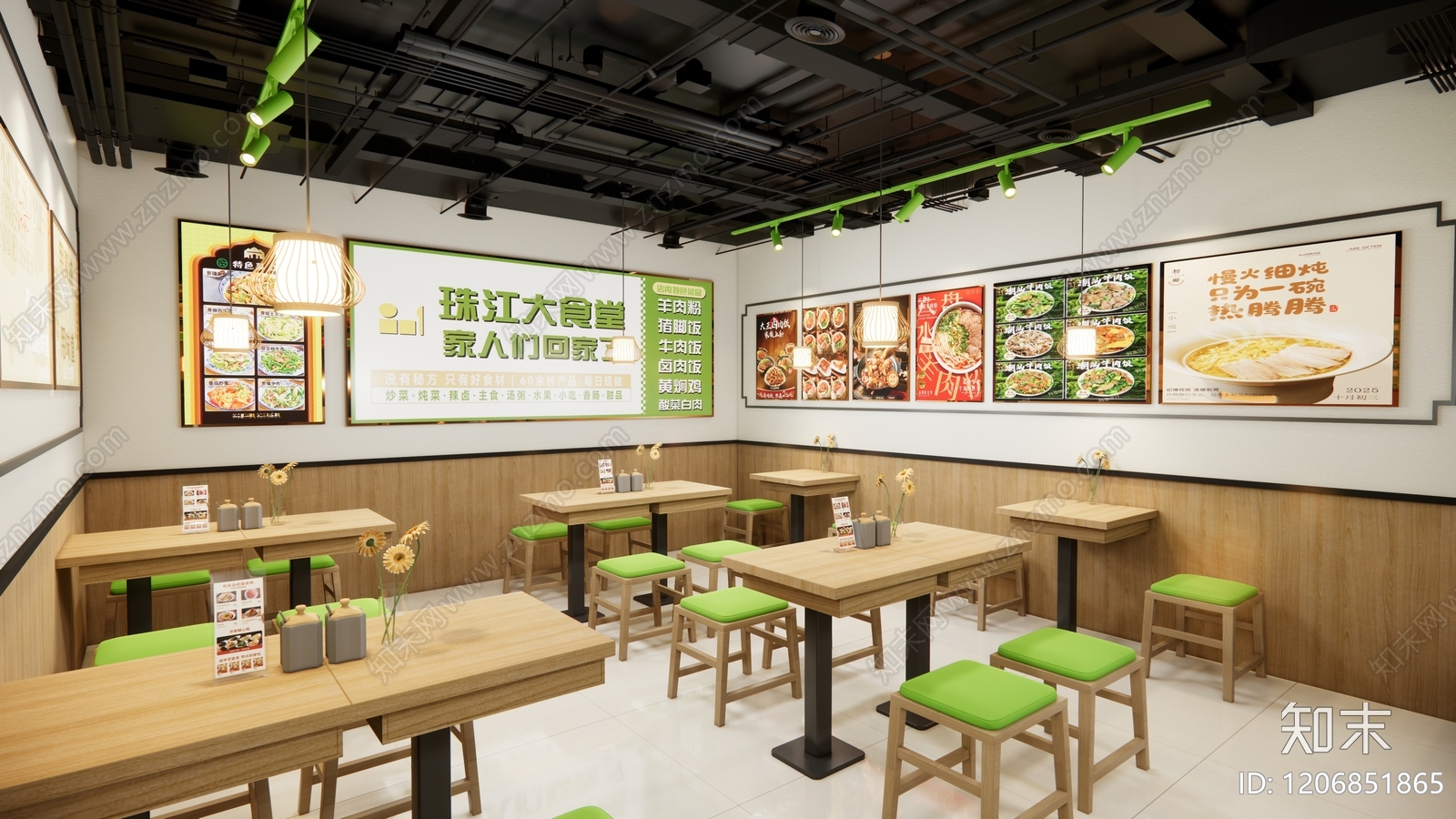 现代快餐店SU模型下载【ID:1206851865】
