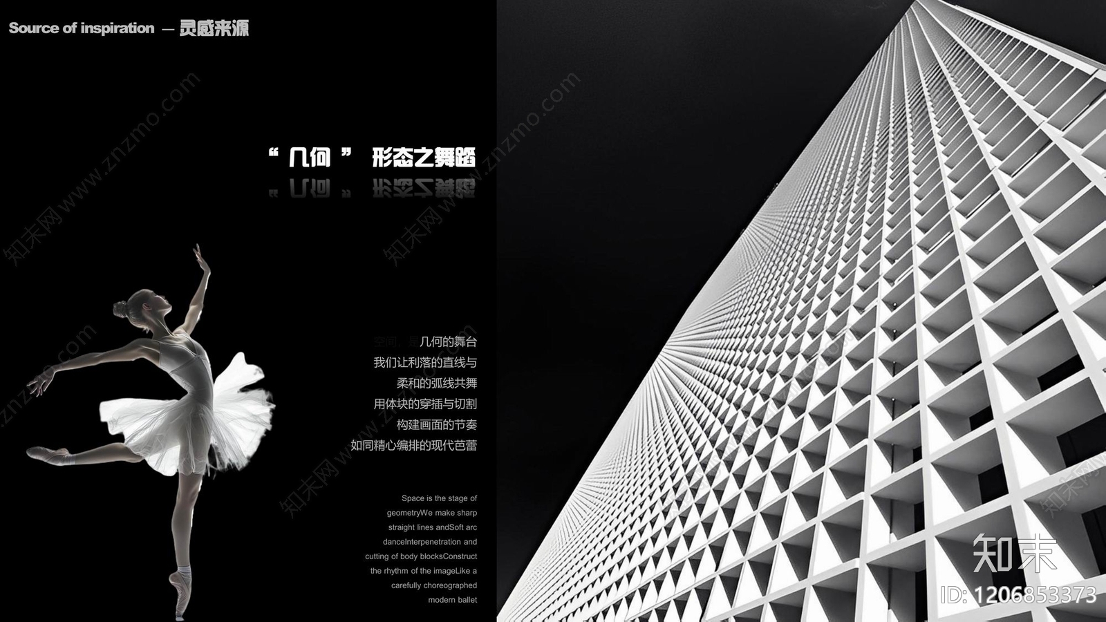 现代大平层软装下载【ID:1206853373】