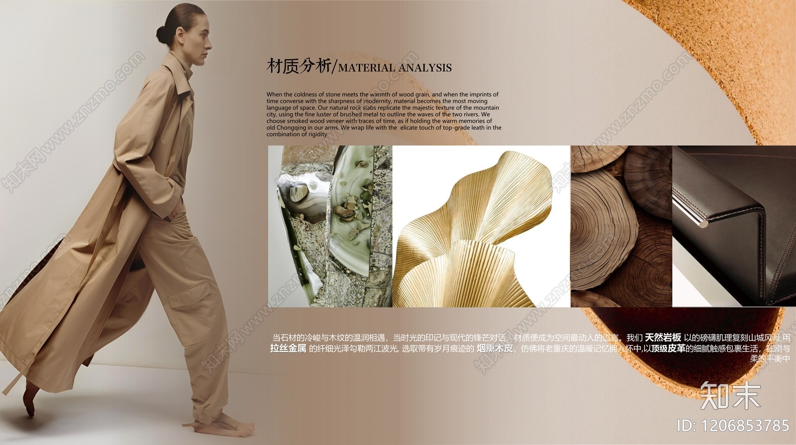 现代轻奢大平层下载【ID:1206853785】