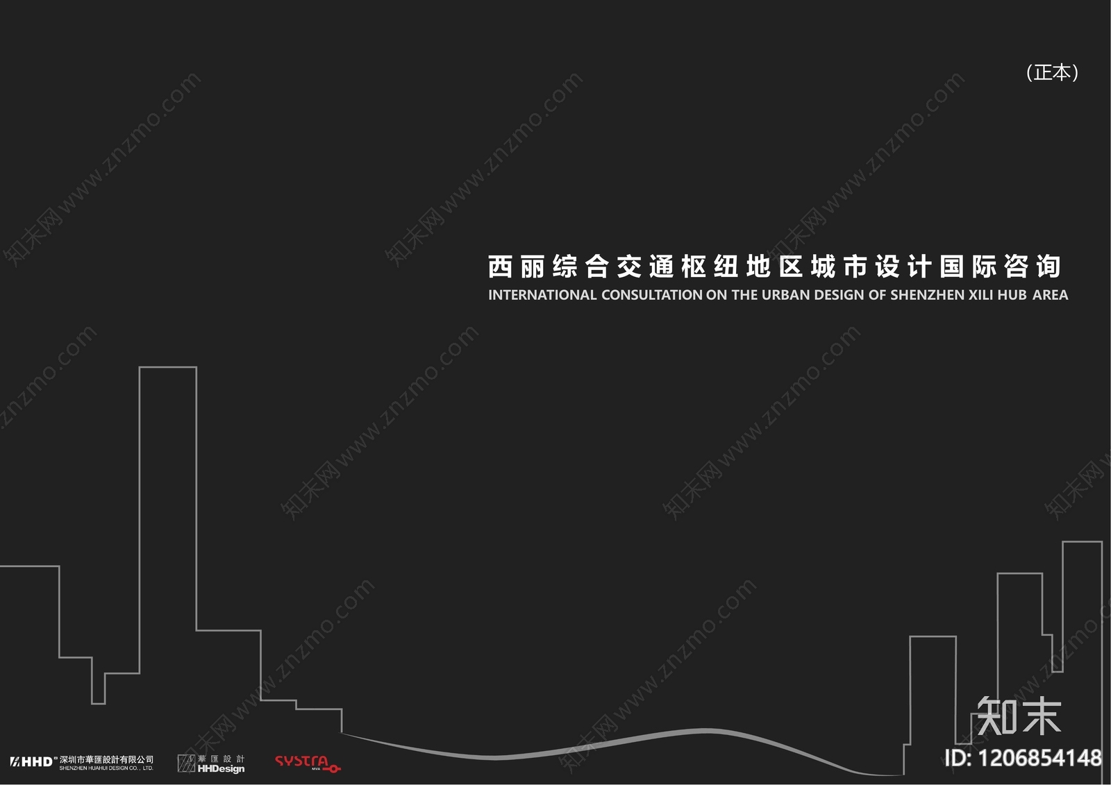现代局部城市设计下载【ID:1206854148】_【知末方案文本库】