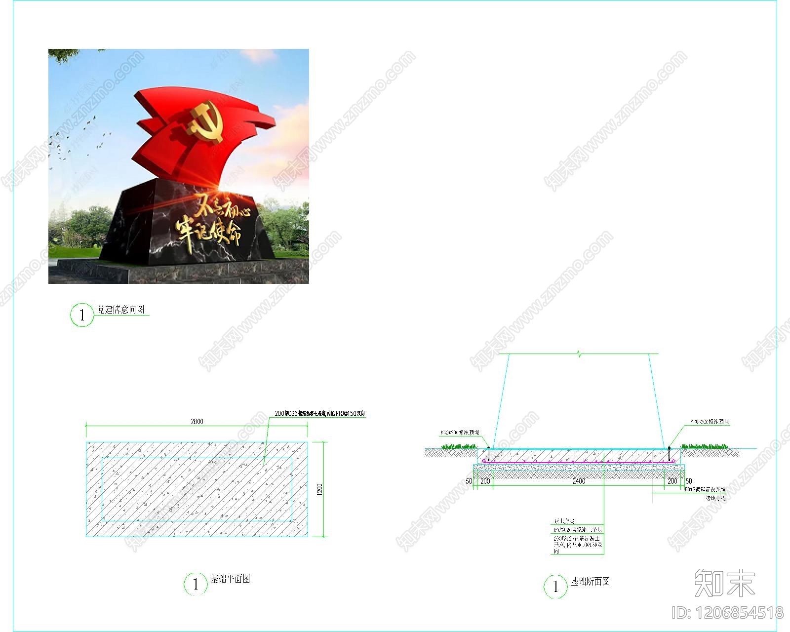 现代新中式雕塑施工图下载【ID:1206854518】
