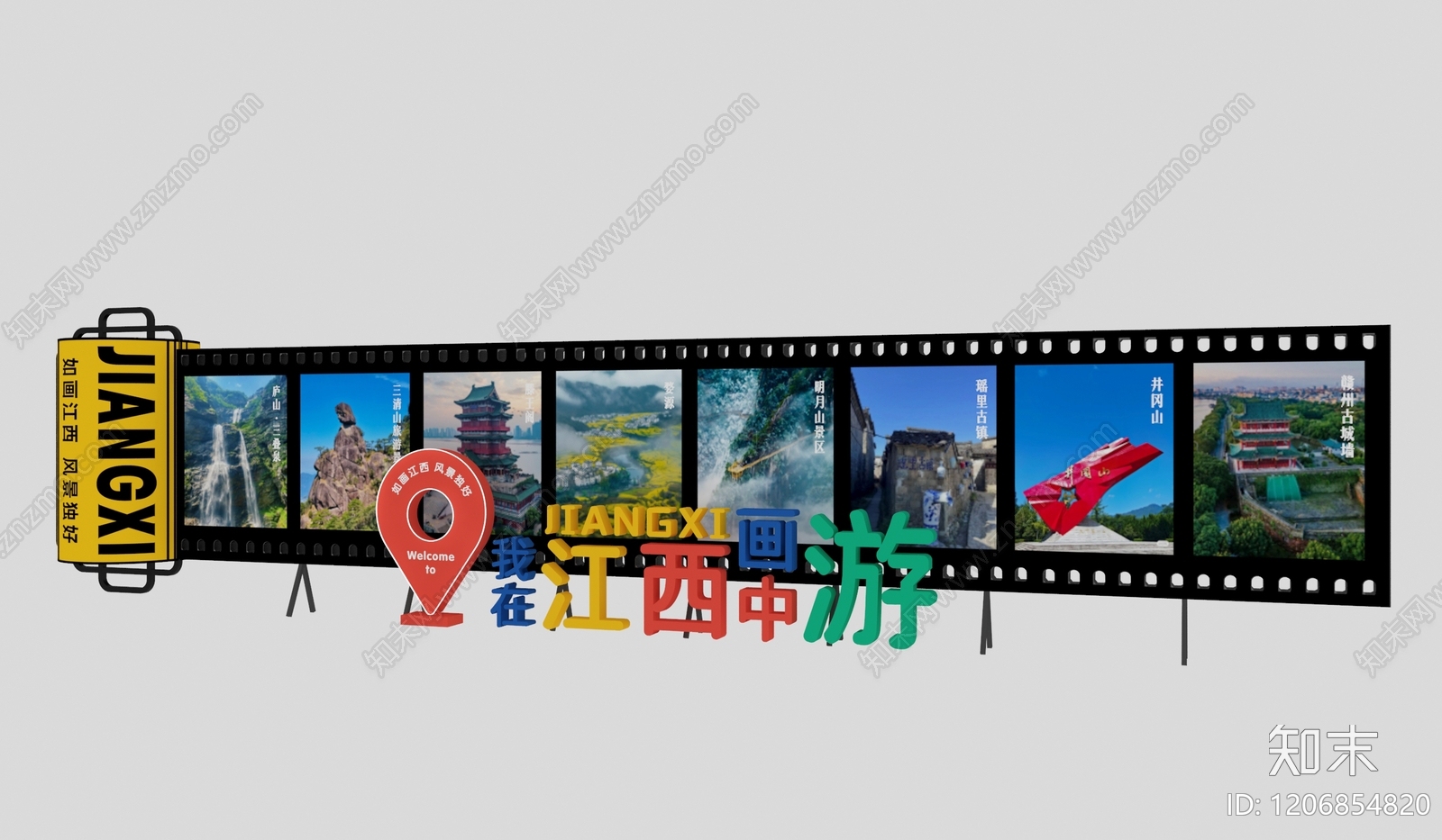 现代其他美陈3D模型下载【ID:1206854820】