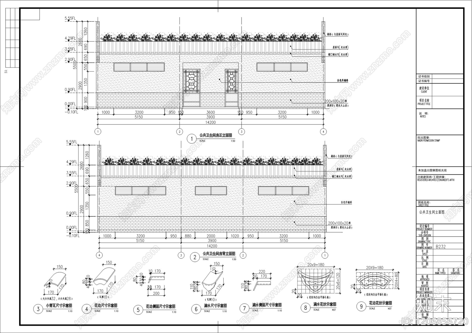 新中式公共卫生间施工图下载【ID:1206856720】