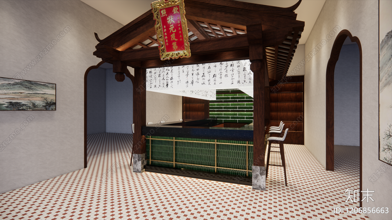 新中式中式茶餐厅SU模型下载【ID:1206856663】