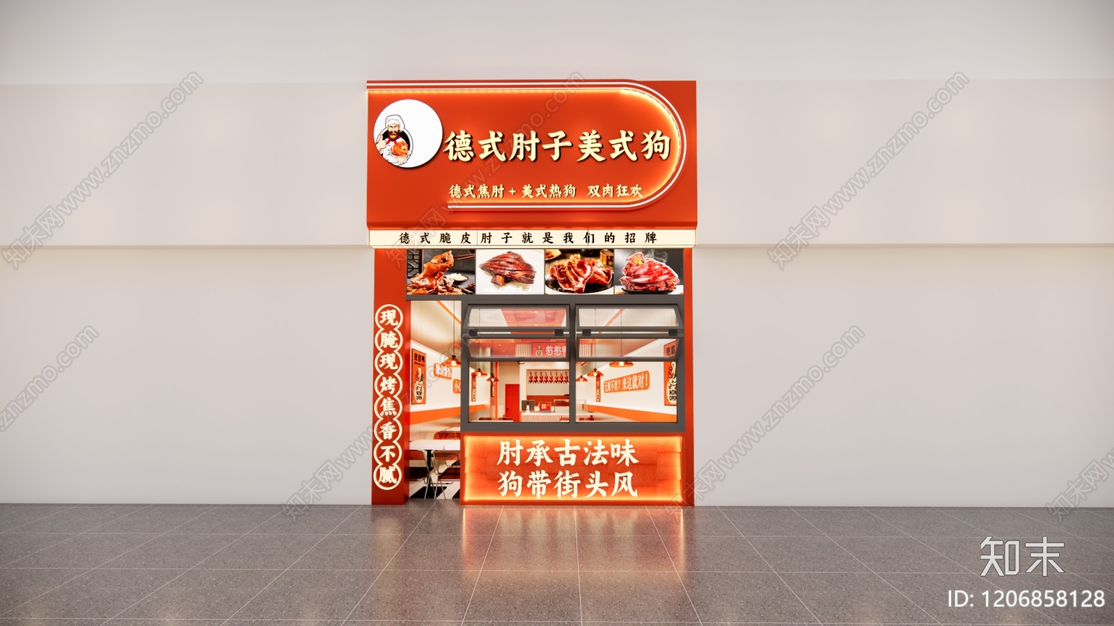 现代极简快餐店SU模型下载【ID:1206858128】