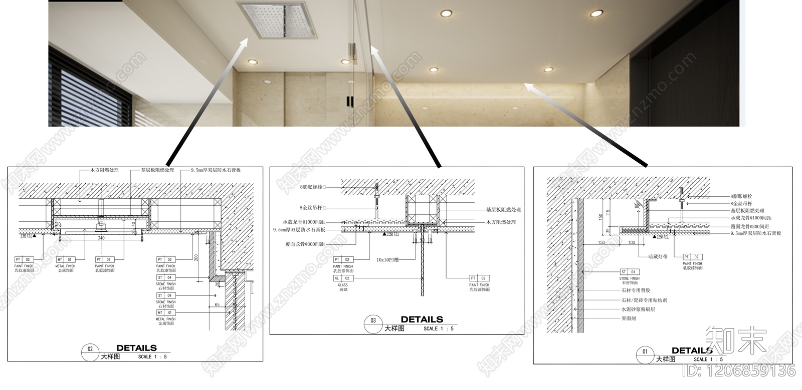石膏板吊顶施工图下载【ID:1206859136】