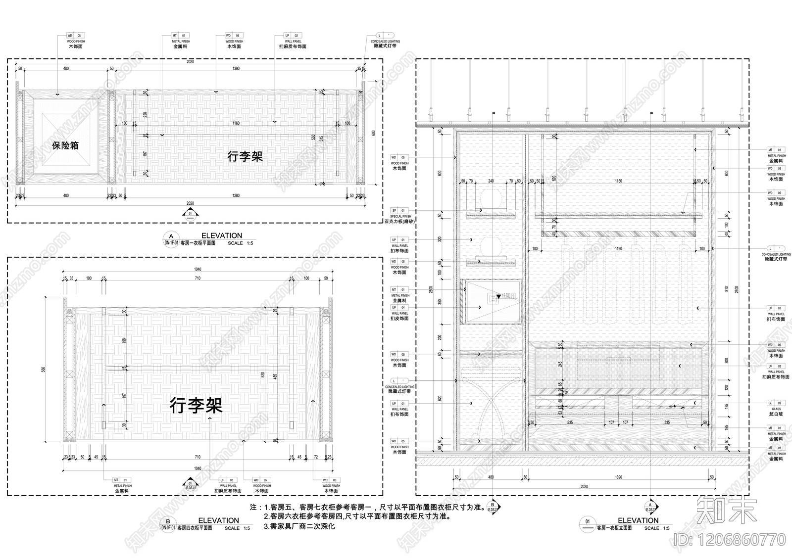 酒店客房施工图下载【ID:1206860770】