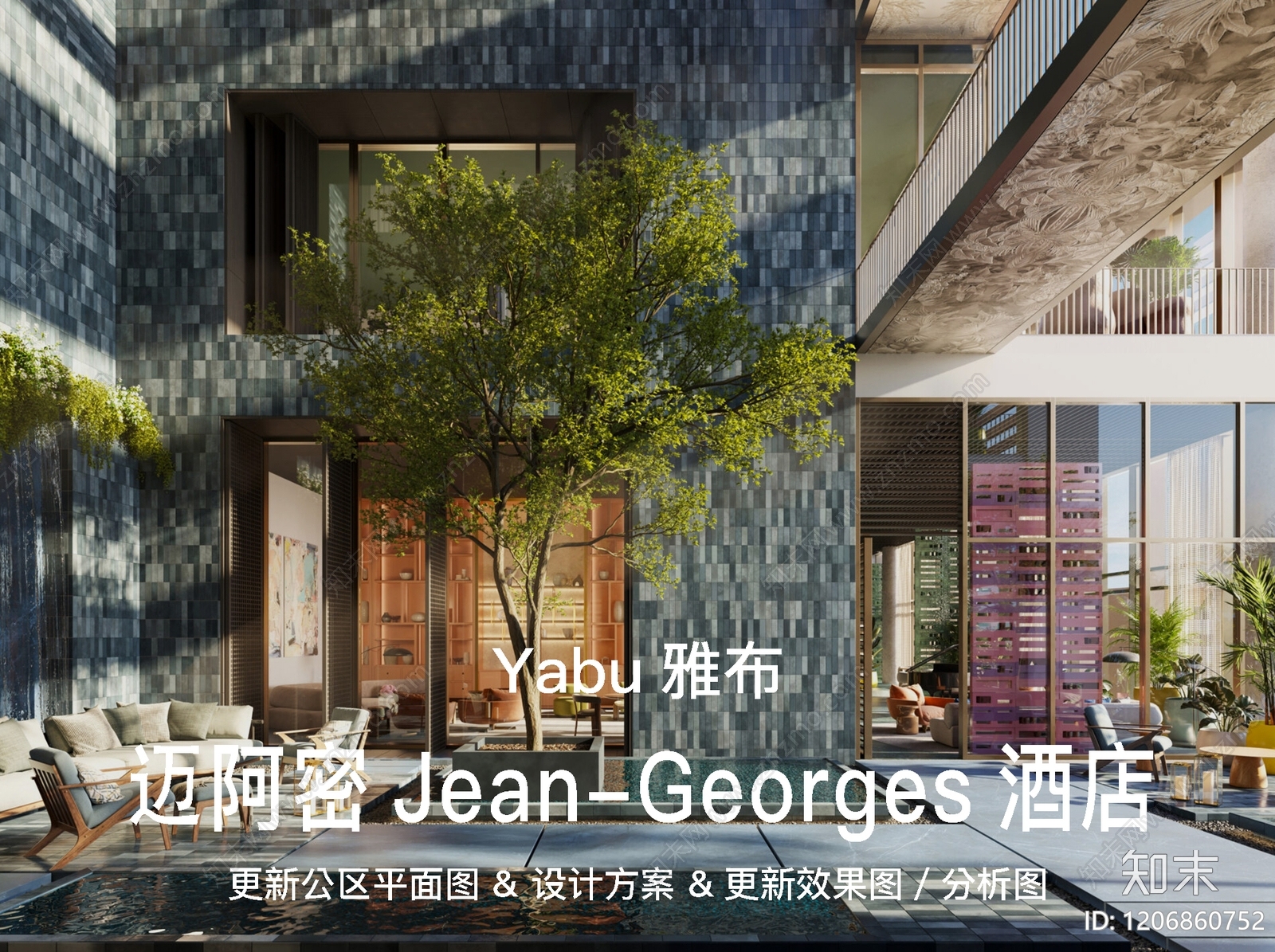 奶油意式酒店下载【ID:1206860752】