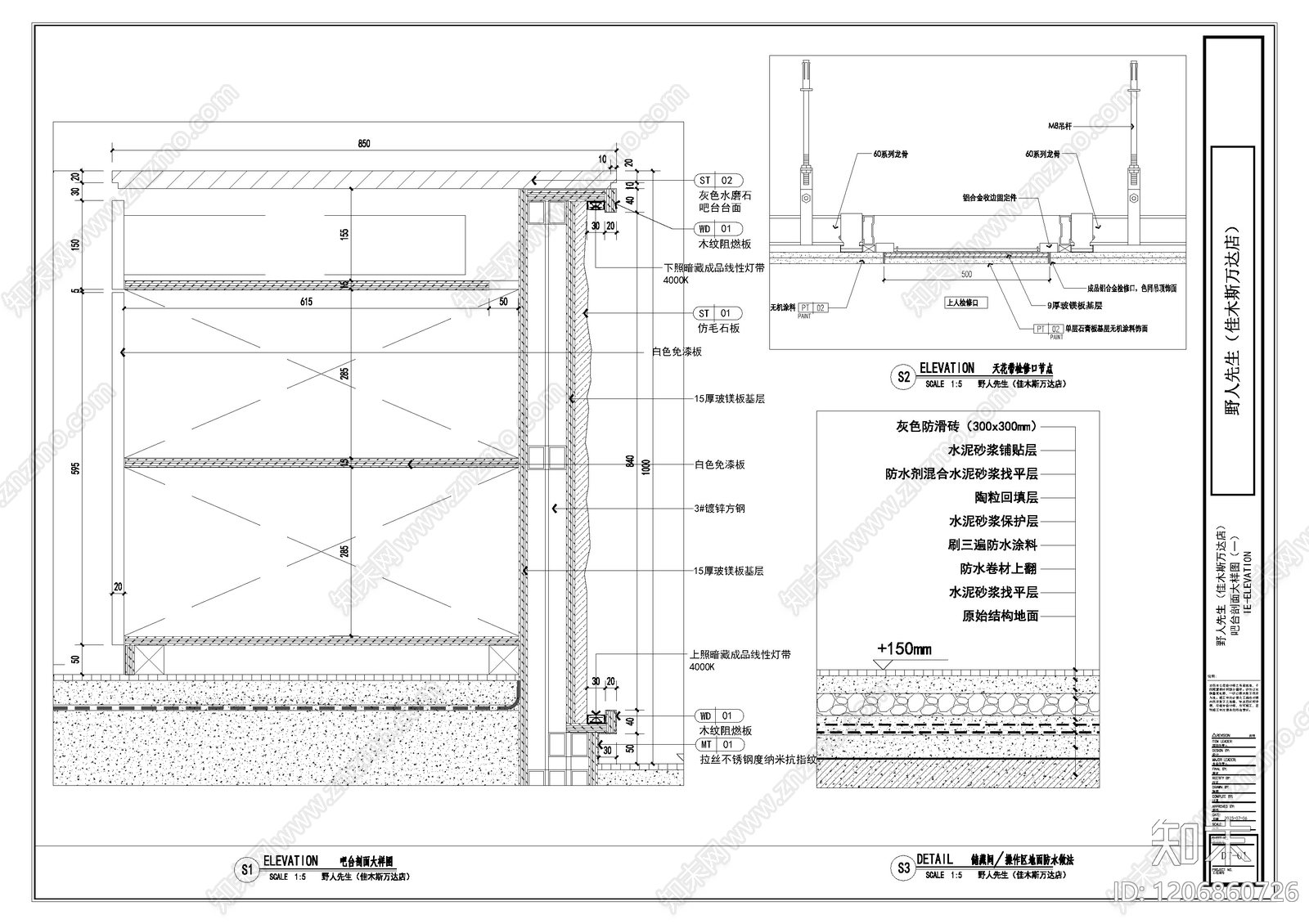 现代咖啡厅cad施工图下载【ID:1206860726】