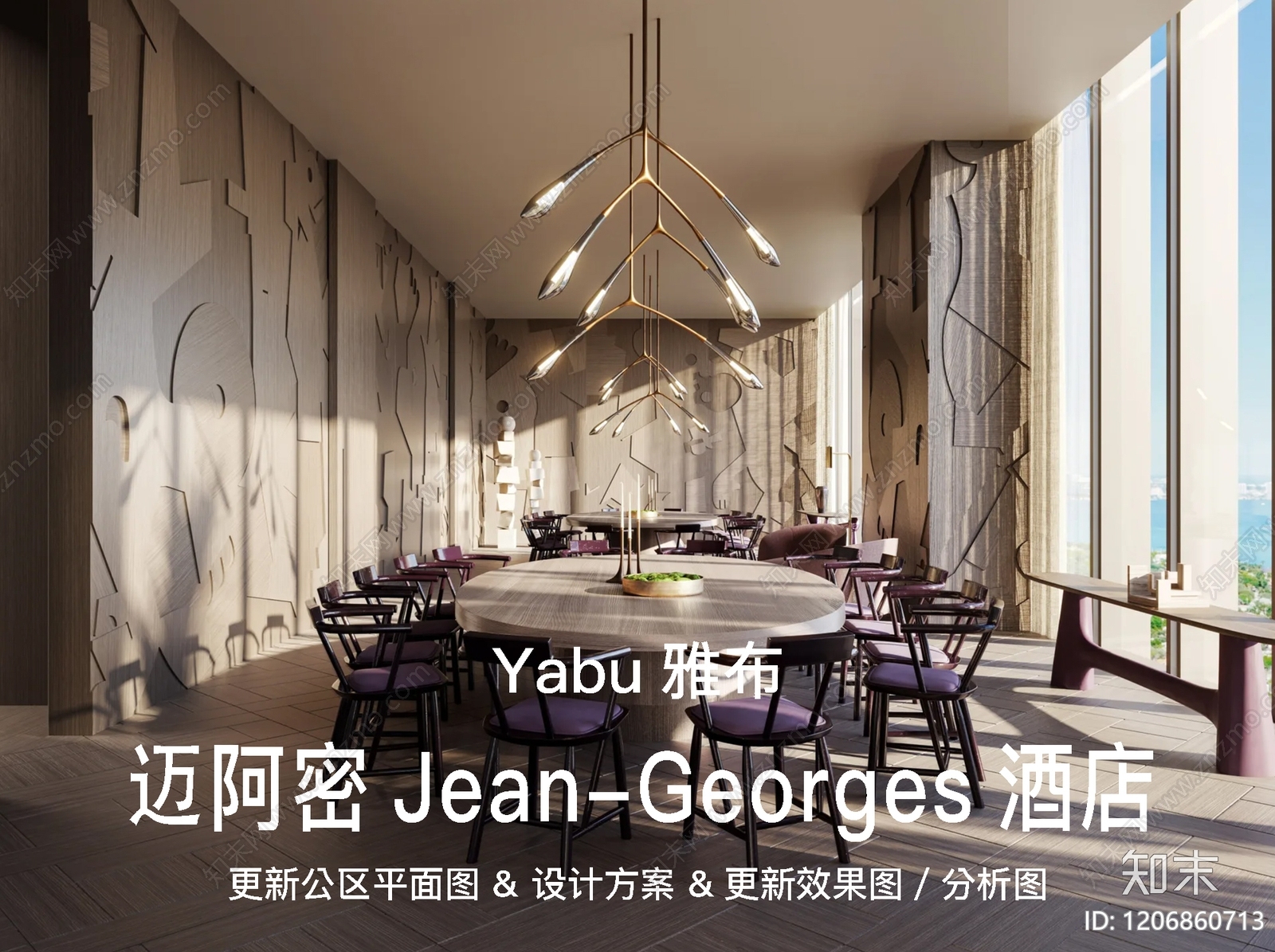 简约轻奢公寓下载【ID:1206860713】