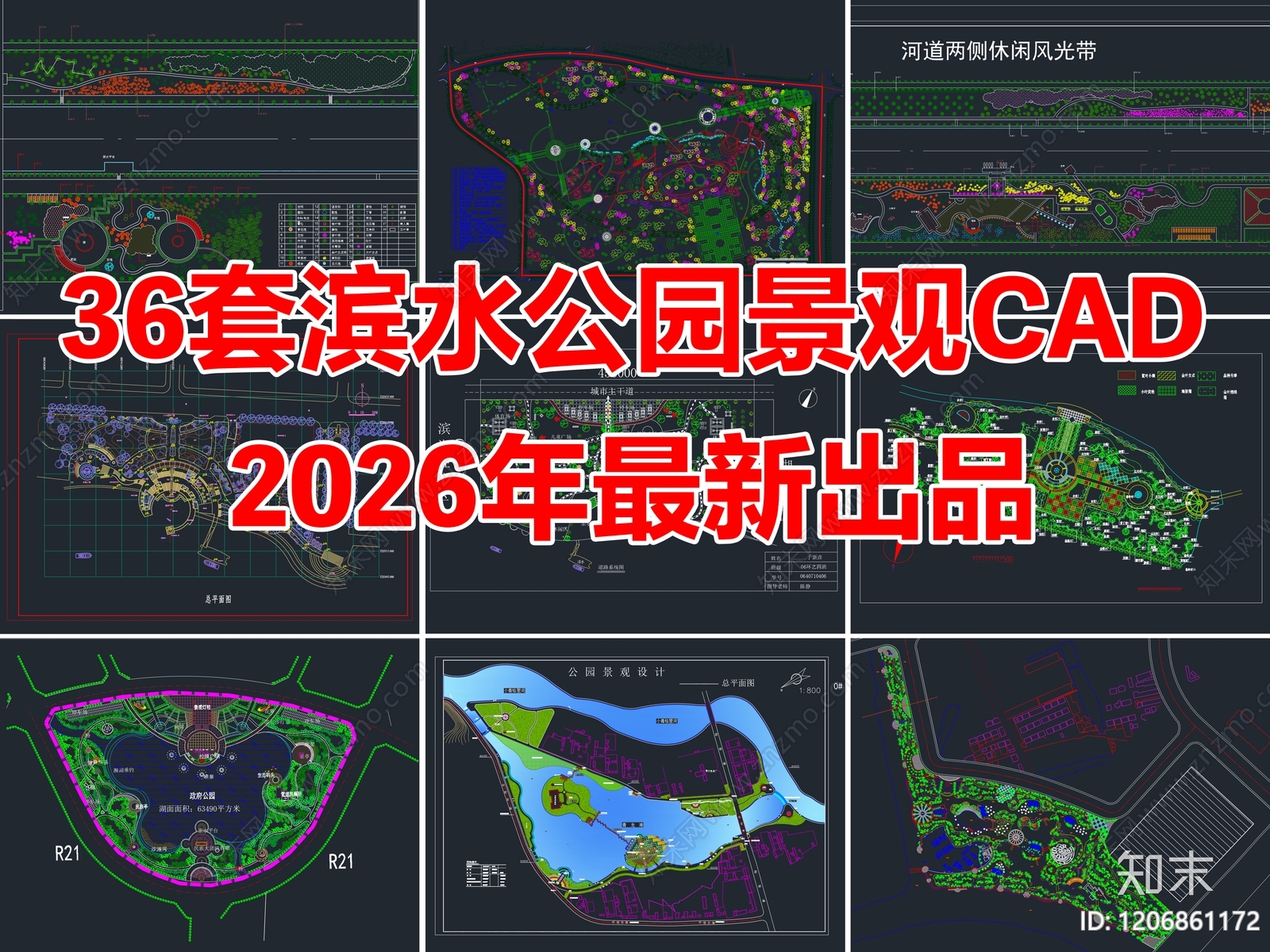 36套滨水公园景观河道湿地公园CAD平面图施工图下载【ID:1206861172】