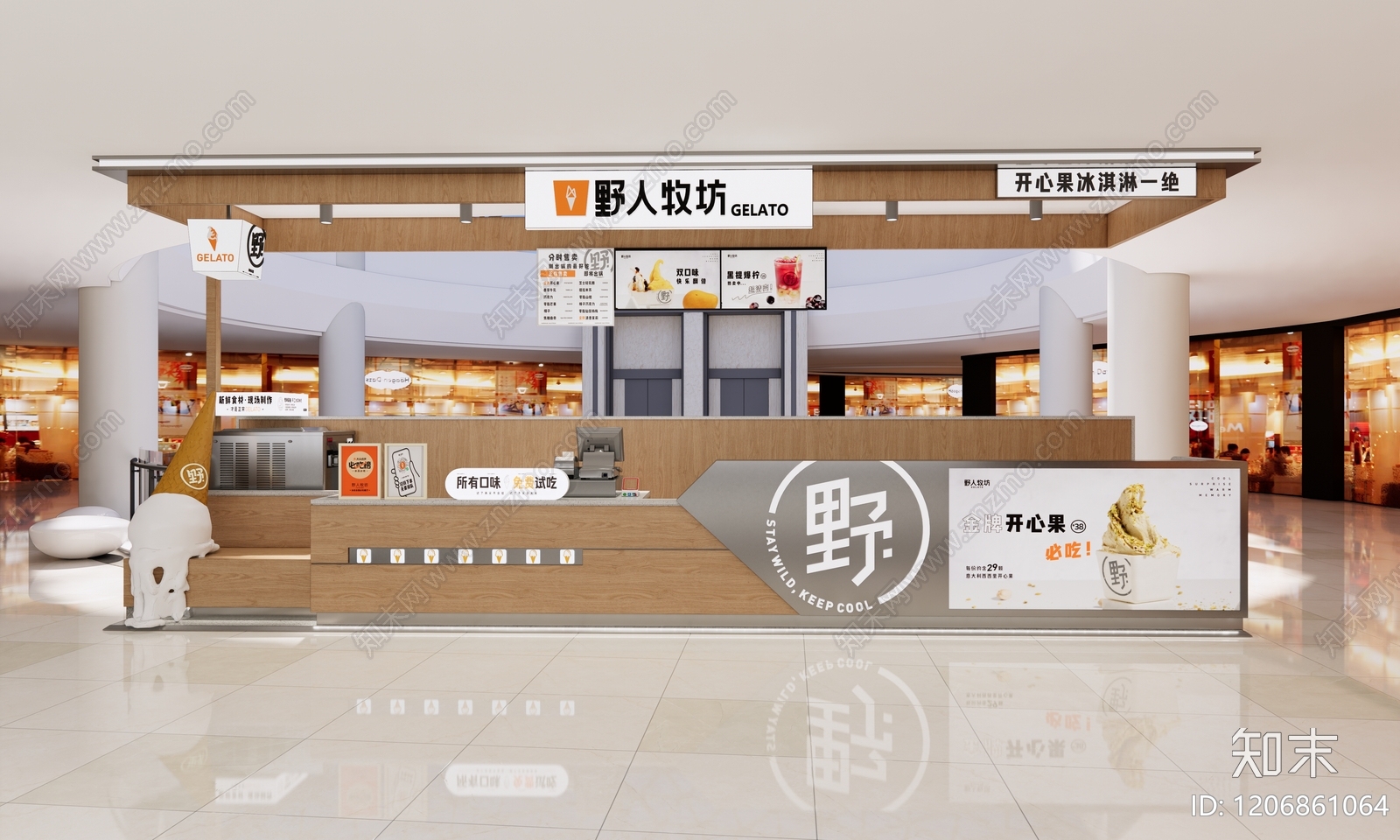 现代奶茶店施工图下载【ID:1206861064】