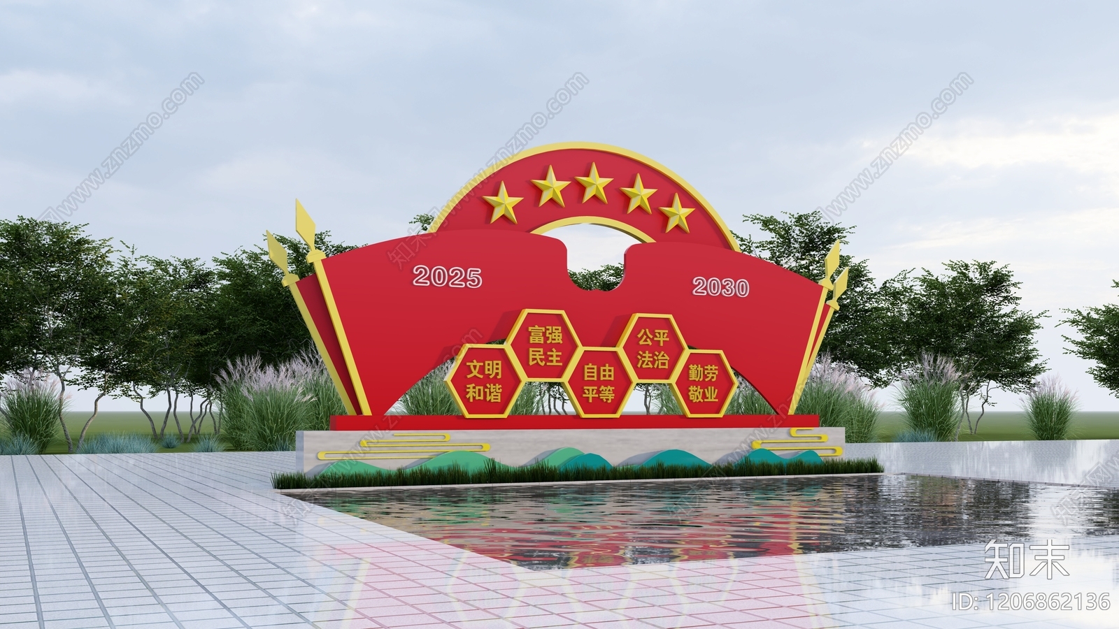 现代标识标牌SU模型下载【ID:1206862136】