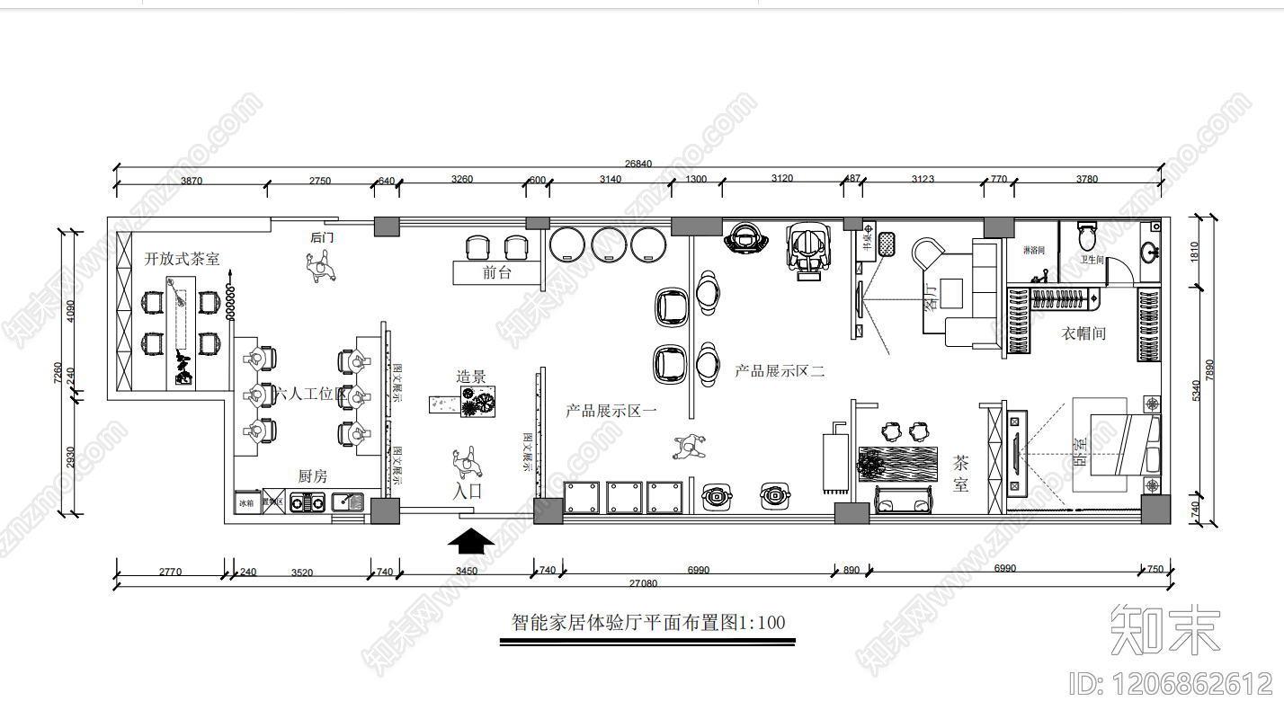科技展厅施工图下载【ID:1206862612】