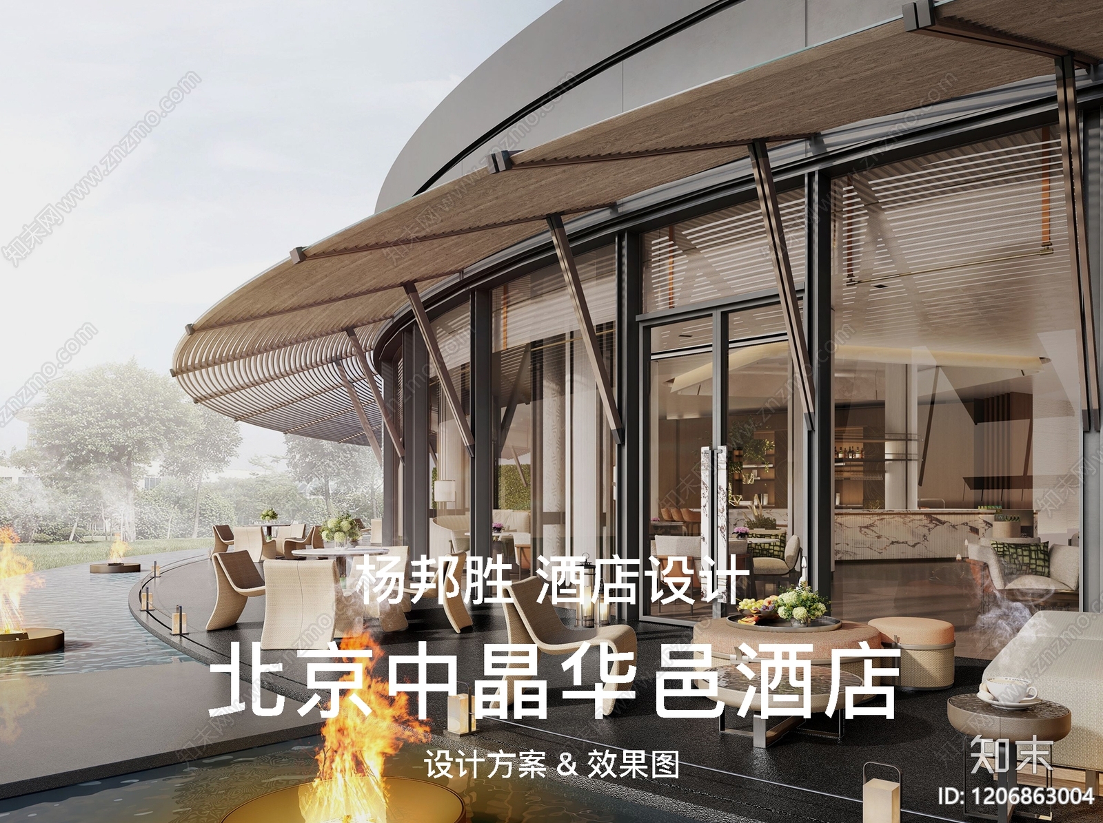 新中式现代酒店下载【ID:1206863004】