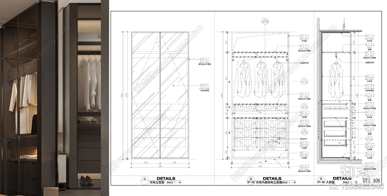 柜体节点施工图下载【ID:1206863340】