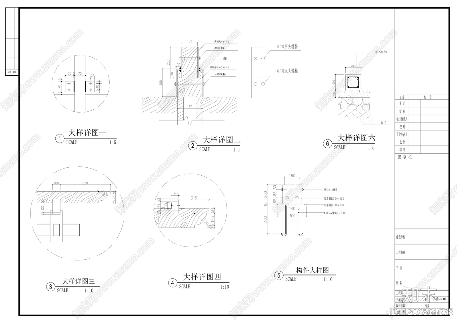 现代新中式廊架cad施工图下载【ID:1206864678】