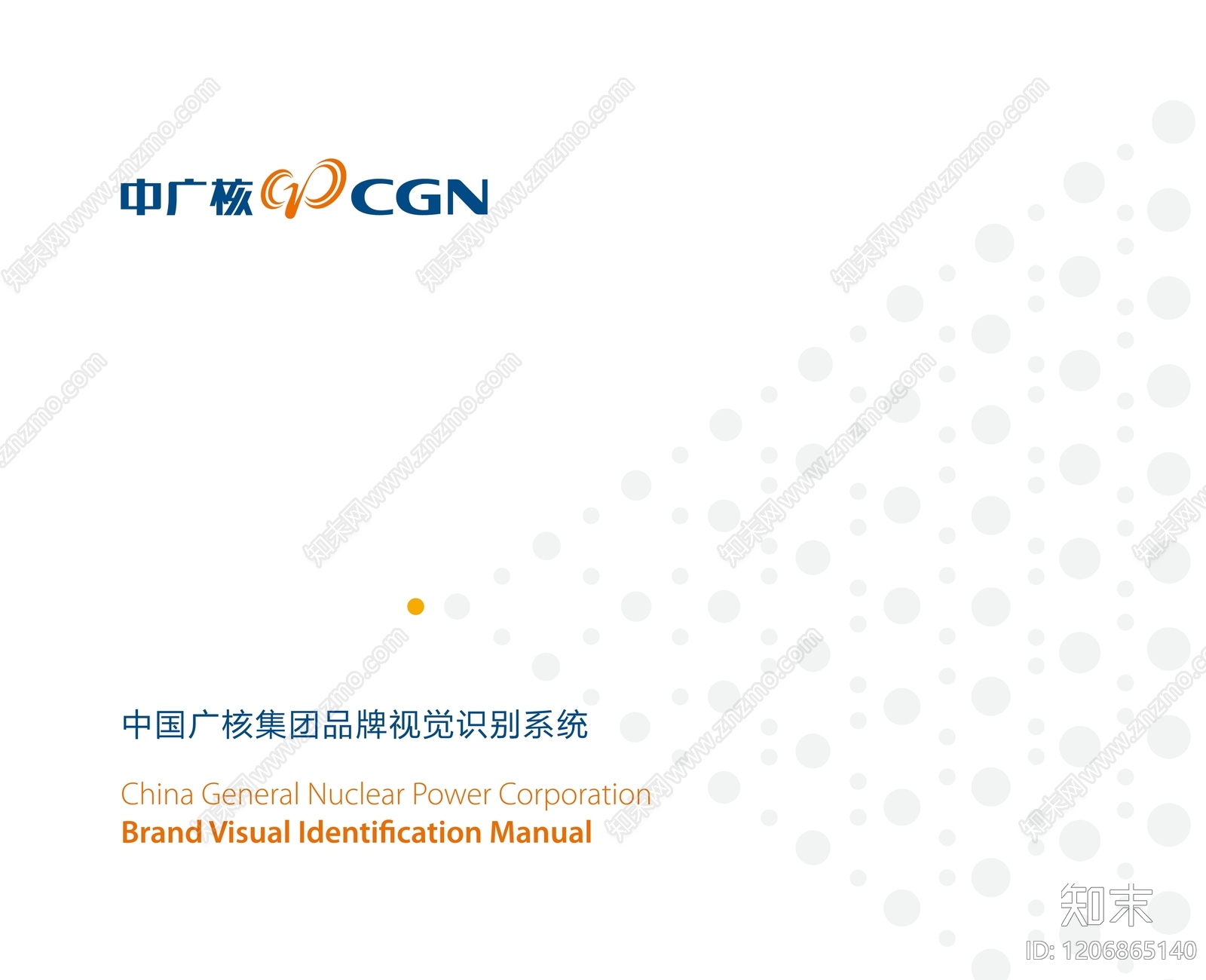 其他专项设计下载【ID:1206865140】