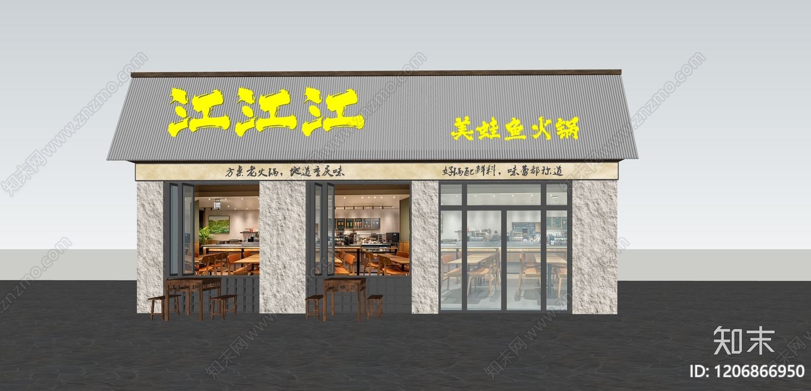 现代门头SU模型下载【ID:1206866950】