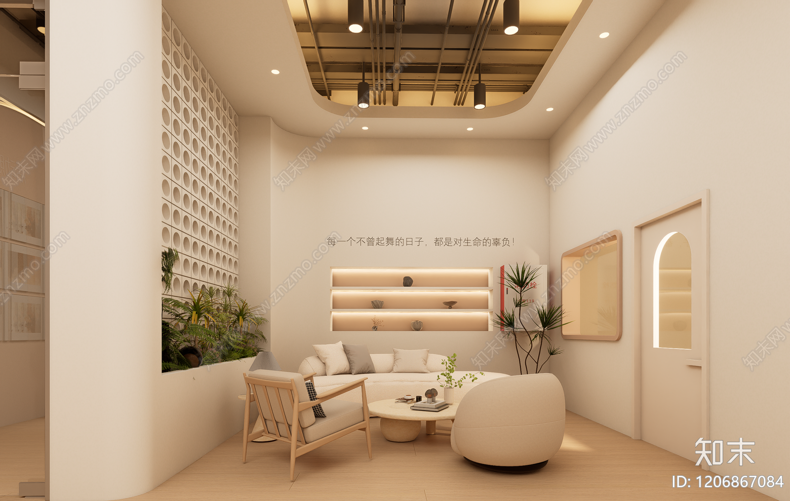 奶油现代休息区SU模型下载【ID:1206867084】