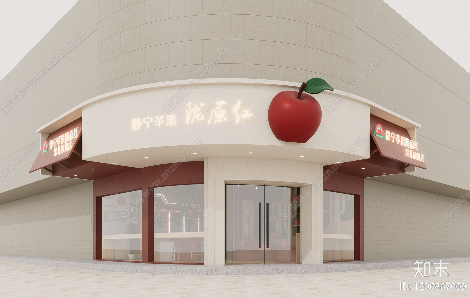 现代水果店SU模型下载【ID:1206867009】