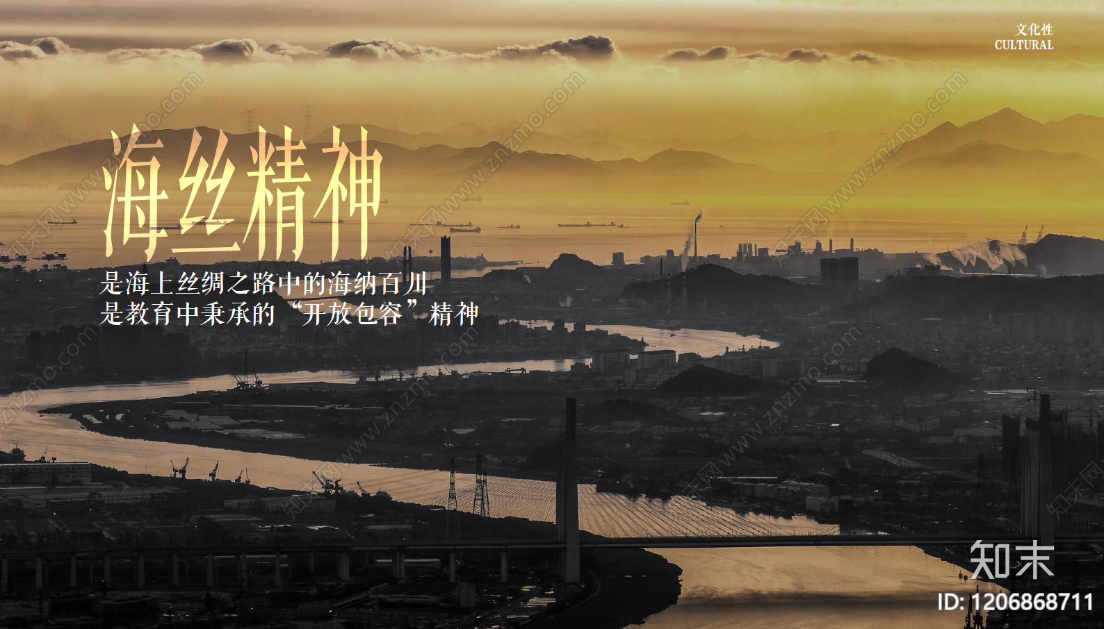 现代其他学校景观下载【ID:1206868711】