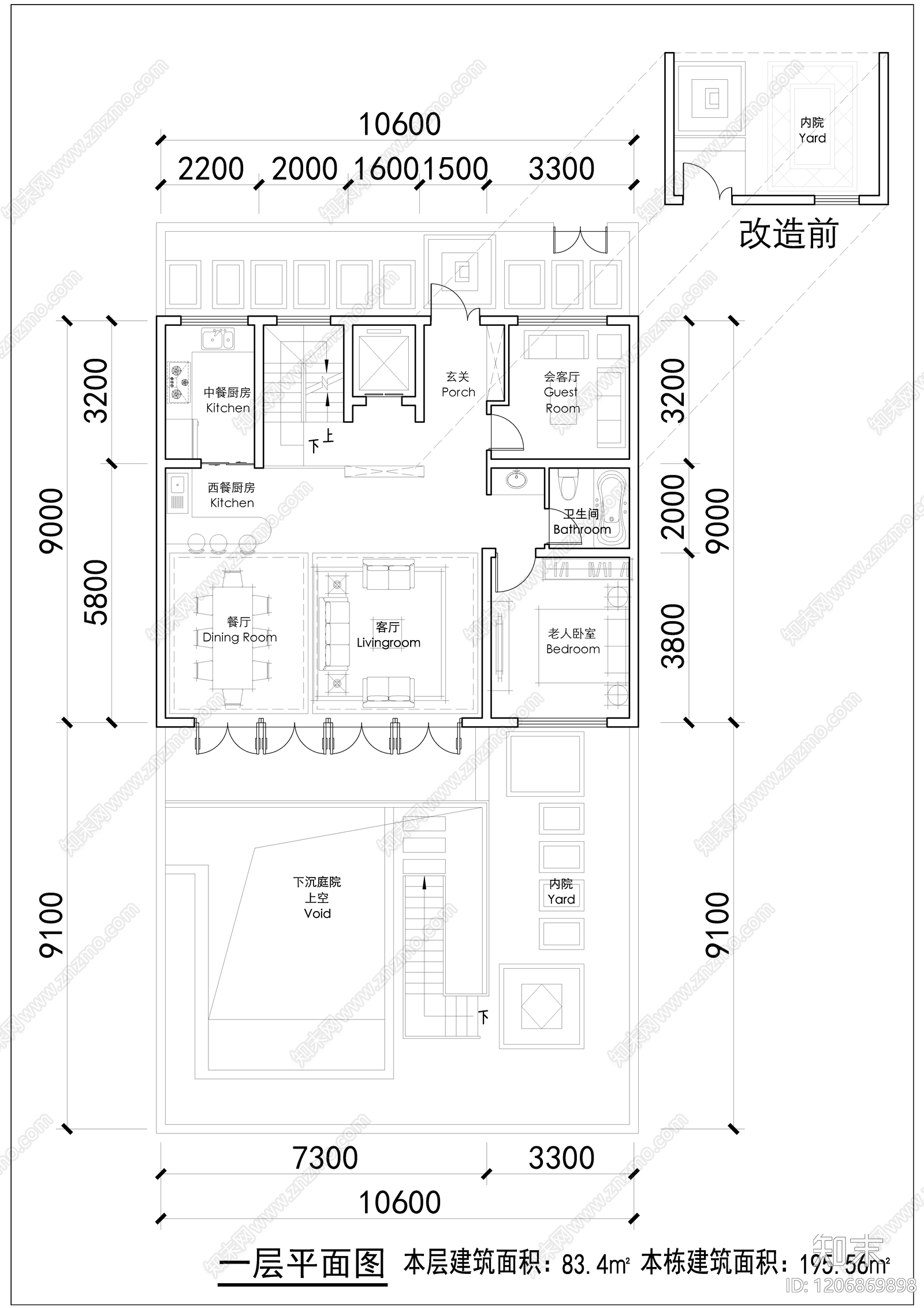 现代新中式别墅建筑施工图下载【ID:1206869898】