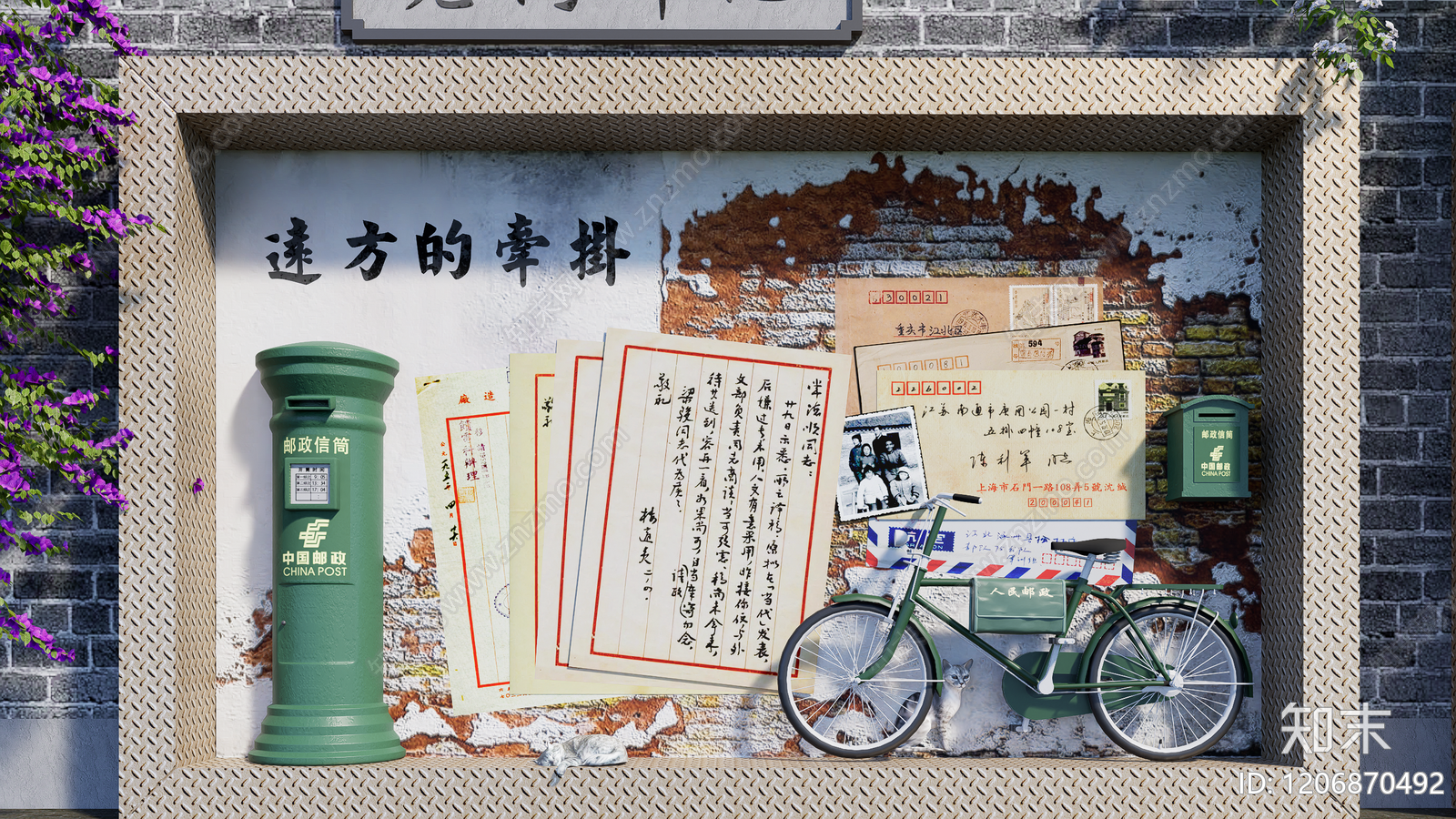 复古景墙SU模型下载【ID:1206870492】
