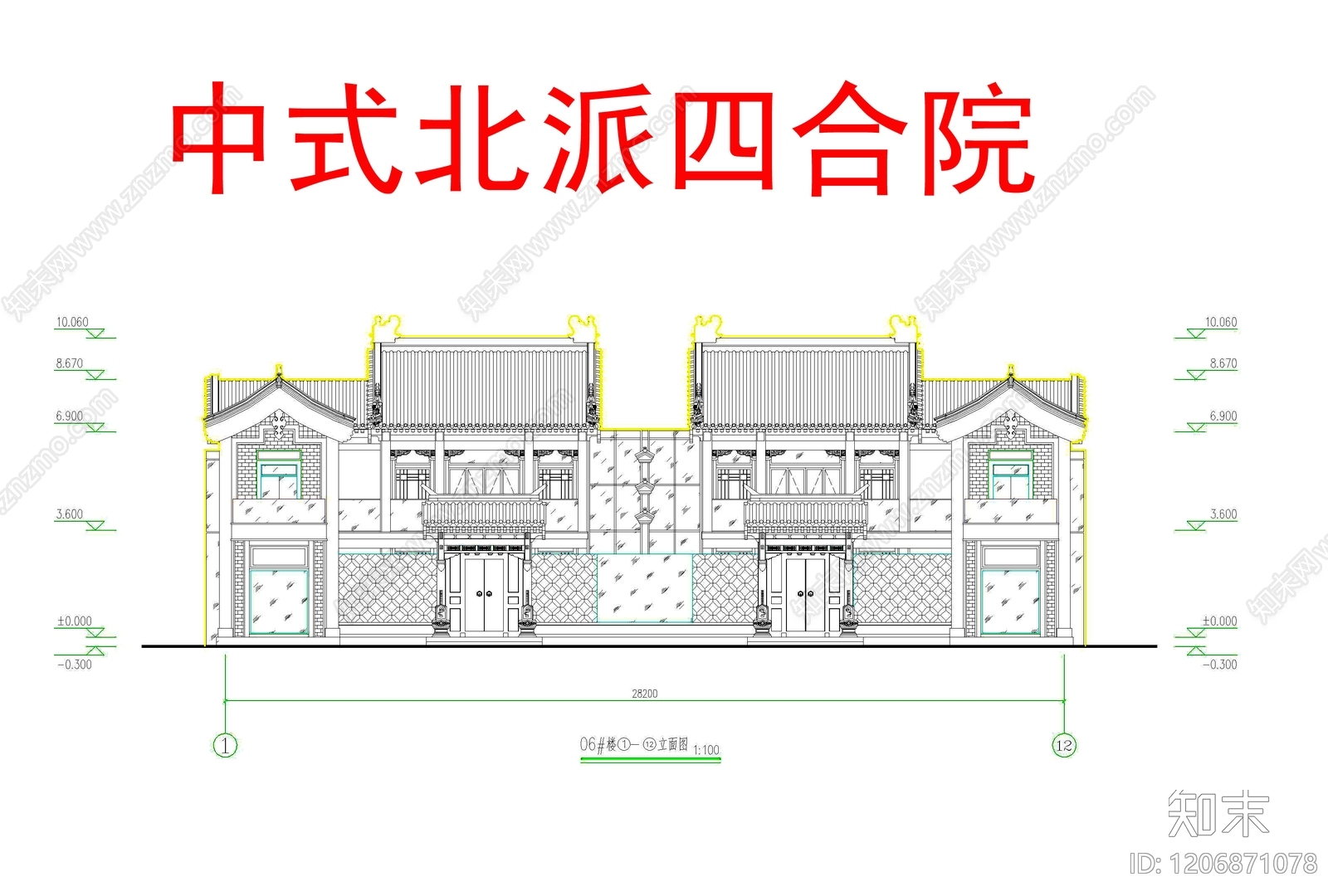中式四合院施工图下载【ID:1206871078】