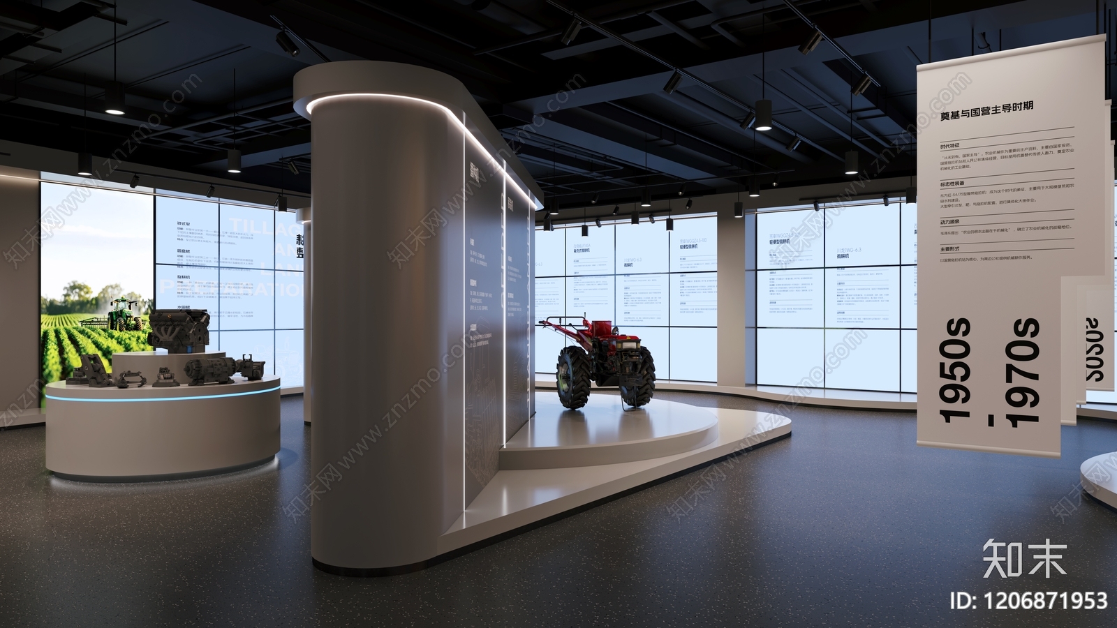 现代农业展厅3D模型下载【ID:1206871953】