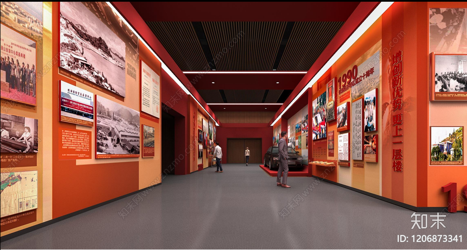 现代党建展厅下载【ID:1206873341】