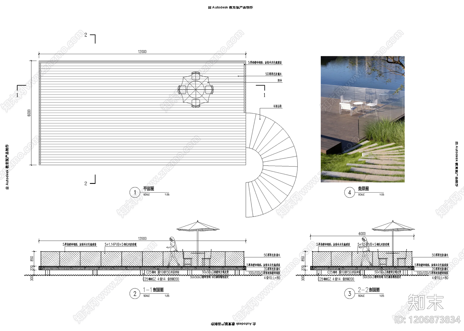 现代平台施工图下载【ID:1206873834】
