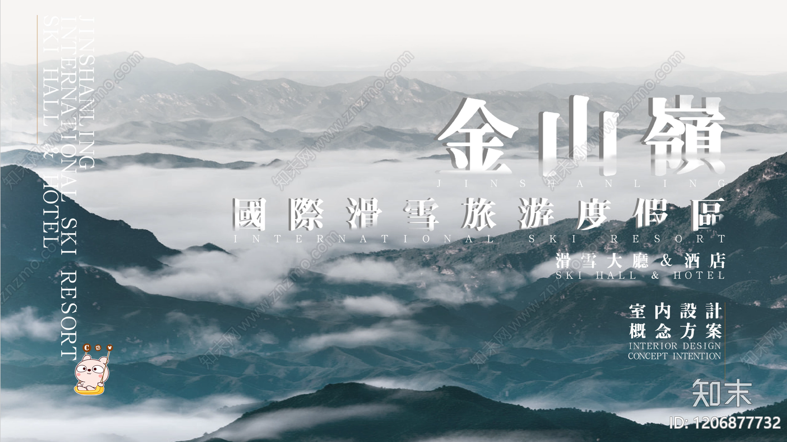 现代简约酒店下载【ID:1206877732】