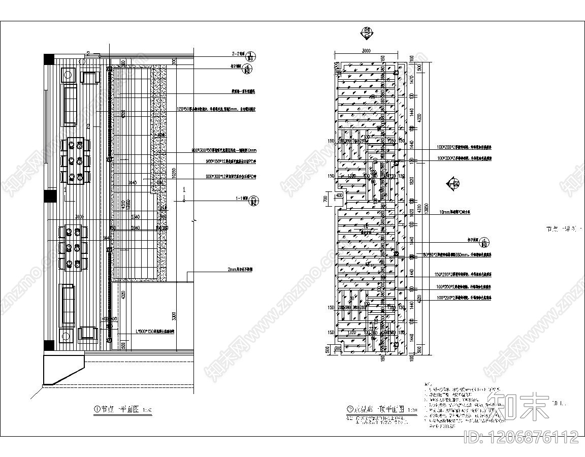 新中式中式廊架cad施工图下载【ID:1206876112】