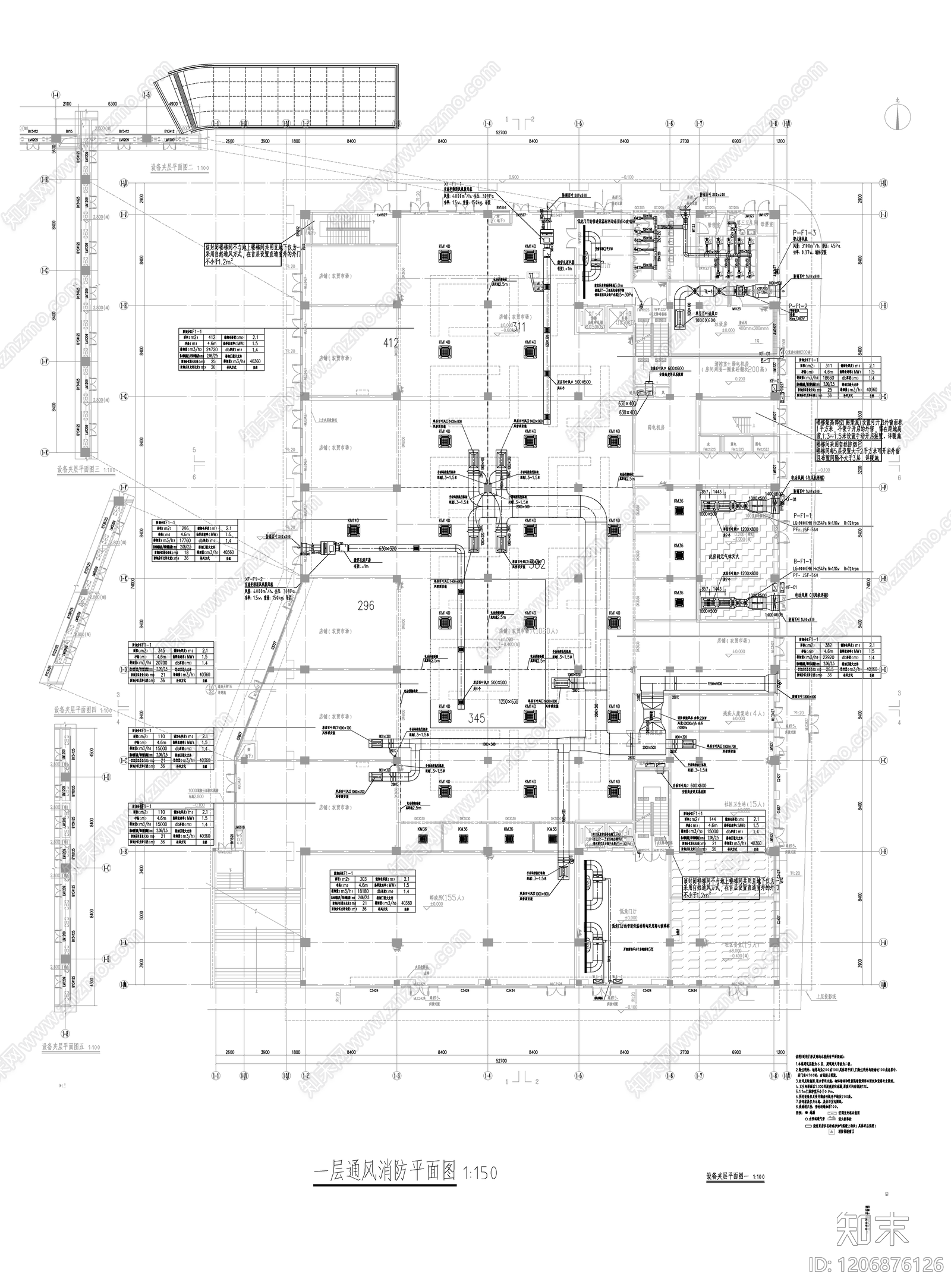 通风系统cad施工图下载【ID:1206876126】
